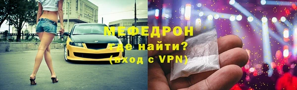 альфа пвп VHQ Бронницы