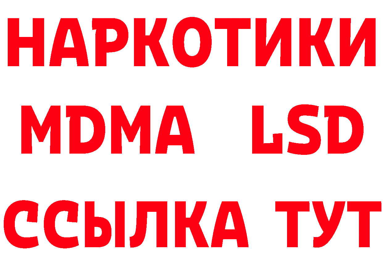 Конопля тримм зеркало сайты даркнета мега Орлов