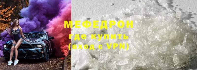 OMG онион  Орлов  МЕФ mephedrone 